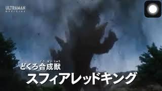 Sphere- Red king Appears l Ultraman Decker Ep 9