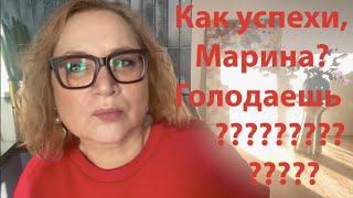 Сколько весила и сколько сбросила кг? Что ем и хожу ли голодная?