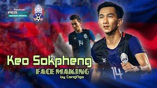 【PES 2021】 Keo Sokpheng [កែវ សុខផេង] Face Making.