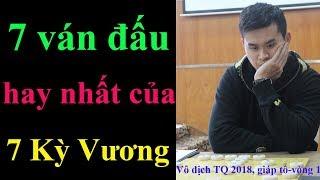 7 ván cờ hay nhất của 7 kỳ Vương Trung Hoa - Giải vô địch cờ tướng cá nhân Trung Quốc 2018 - Phần 3