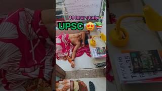 UPSC Study Vlog  #study #upsc