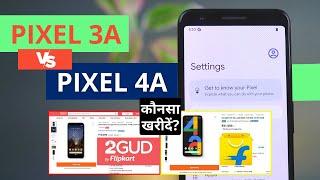 Google Pixel 3A vs 4A Comparison in 2022 | Camera, Battery, Price and More