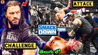 The BLOODLINE Attacks Cody Rhodes & Kevin Owens,Roman Reigns New CHALLENGE,WWE Smack Down Highlight