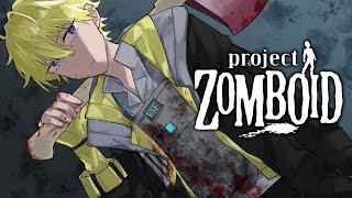 ZOMBIES TRYING TO INTERRUPT MY MEAL【Project Zomboid】【NIJISANJI EN | Sonny Brisko】