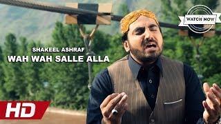 WAH WAH SALLE ALLA - SHAKEEL ASHRAF - OFFICIAL HD VIDEO - HI-TECH ISLAMIC - BEAUTIFUL NAAT