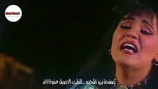 أنا ربي بلاني فيك  الفنانه احلام