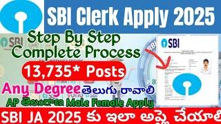 SBI Apply Online Telugu 2024|SBI Clerks Form Fill Up|SBI Junior Associate Application Online Process