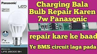 Charging Bala Bulb Repair Karen || 7wPanasonic Rechargeable Bulb Repair || amar technology eprojects