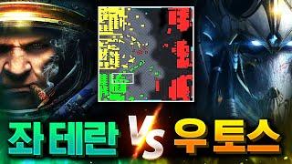 『 테란 3 vs 토스 3 』 극한 빨무 종족전 시작. 조금만 힘내봅시다! 3/3업 되면 우리가 이깁니다!