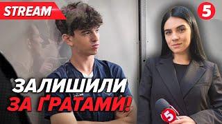 ВБUВСТВО ФАРІОН: суд продовжив тримання під вартою підозрюваному — включення з місця