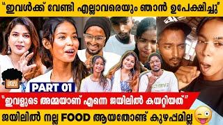 4 വർഷം ഇവൾക്ക് വേണ്ടി ജയിലിൽ കിടക്കേണ്ടി വന്നു| Amaya & Vishnu Opens up | Part 01