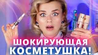 ГОРЯЧИЕ НОВИНКИ БЕЛОРУССКОЙ КОСМЕТИКИ: ХИТЫ или БАРАХЛО?!