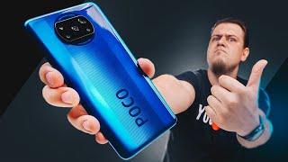 Какой Смартфон купить в 2020 году? ЭТОТ! Xiaomi Poco X3 NFC - Лучший Смарт За Свои Деньги!