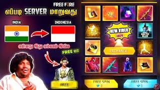 HOW TO CHANGE SERVER INDIA TO INDONESIA || HOW TO CHANGE SERVER IN FREE FIRE TAMIL || MUTTA PUCHI