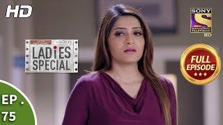 Ladies Special - Ep 75 - Full Episode - 11th March, 2019