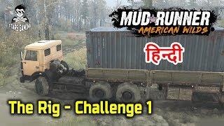 Spintires: MudRunner - American Wilds Challenge 1 - The Rig