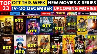 Surprise OTT Release Movies I New Movies on OTT @PrimeVideoIN @NetflixIndiaOfficial @Netflix