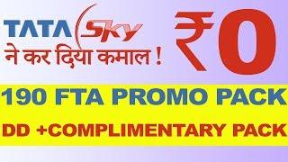 Tata Sky 190 Channel FTA PROMO PACK | DD + Complimentary Pack | Free Default Pack