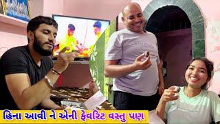 હિના આવી ને એની ફેવરિટ વસ્તુ પણ પપ્પા લાવ્યા  | Hina Mate Favourite Vastu Lavya