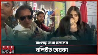 দুবাইয়ে দেখা আনুশকা শর্মা ও বিবেক ওবেরয়ের সঙ্গে, কী বললেন তারা? | Anushka Sharma | Vivek Oberoi