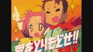 Lucky Star OVA Main Theme Single - Ai wo Torimodose!!