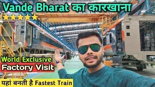 देखें कैसे बनती है भारत की FASTEST TRAIN VANDE BHARAT | Integral Rail Coach Factory ICF | Travel SRJ