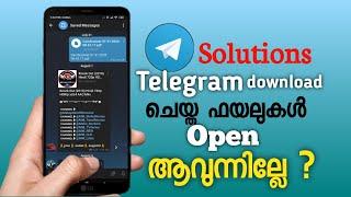Telegram Downloaded Files Are Not Opening Here Is Some Solutions Malayalam