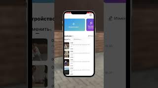 Как сделать печатающийся текст на видео #видеомейкер #идеидлявидео #идеядлявидео #видеомонтаж