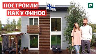 СТИЛЬНЫЙ скандинавский КАРКАСНИК вместо студии за 5.8 миллионов // FORUMHOUSE