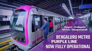 Bangalore Metro Purple Line now fully operational - Whitefield and Chellagatta stations opened