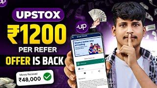 1 Refer ₹1200 | upstox refer and earn | upstox refer and earn new update | upstox app refer and earn