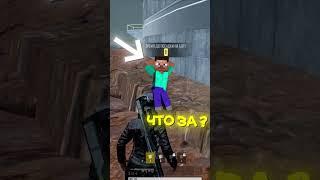 мой первый раз в Pubg New STATE....