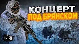 "Украинская ДРГ под Брянском". Зачем Путин устроил "теракт" в России?