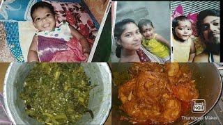 Bengali vlog# Sunday special cooking। তার সাথে রইলো আমার একমাত্র কন্যার photo album।