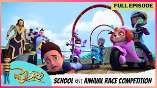 Rudra | रुद्र | Season 5 | Full Episode | School का Annual Race Competition