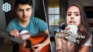 SHE DID NOT EXPECT ME TO PLAY THIS | GUITARIST DIDN'T pretend to be a BEGINNER in CHATROULETTE