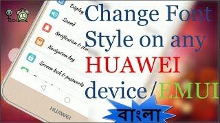 How to Change Font on HUAWEI Android Phone / EMUI | Setup Stylish Font | Bangla Tutorial