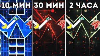 ТОП 1 ЧЕЛЛЕНДЖ ЗА 10, 30, 120 МИНУТ | Geometry dash