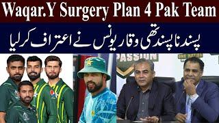 Mini PSL Announced by PCB | Which Action Need To improve Pak Cricket | Yaqar Younis Press Conference