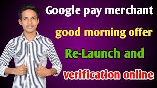 Google pay merchant good morning offer | Google pay marchant new offer | Google pay marchant