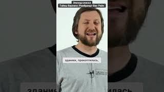 Картина Рембрандта  называется не «Ночной дозор»! Алексей Шадрин