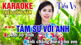 TÂM SỰ VỚI EM  Song Ca Cùng Tiểu Vy  Karaoke Thiếu Giọng Nam  KARAOKE SONG CÙNG CA SĨ