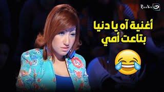 سعد الصغير مجنن بوسي ومخليها عايزة تقوم تقتله 