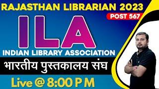 Rajasthan Librarian || Topic - ILA ( Indian Library Association )  || Day- 3