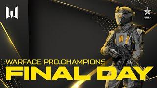 Турнир Warface PRO.Champions. Final day