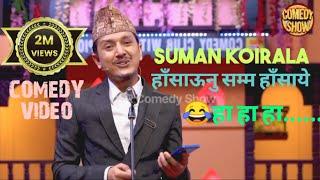 Suman koirala as a Dale Dai|comedy- champion|यसरी हाँसाये.....