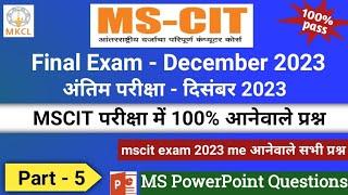 MSCIT IMP Exam Question - 2023 | Part - 5 | MSCIT Final Exam questions and answers #mscitexam