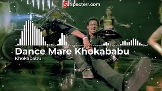 Dance Mare Khokababu | Khokababu | Dev | Subhashree | Nakash & Nandini | Bengali Romantic Song