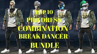 TOP 10 BEST DRESS COMBINATION WITH BREAK DANCER BUNDLE IN FREE FIRE |BREAK DANCER BUNDLE COMBINATION