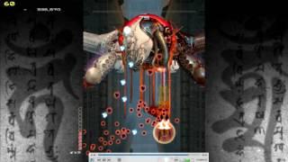 Ikaruga Walkthrough/Tutorial: One Coin Clear